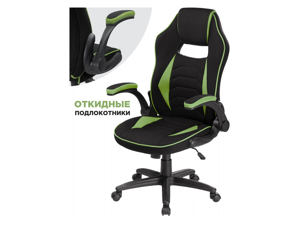 Plast 1 green / black Офисное кресло Черный, Зеленый