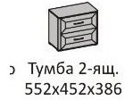 Кэт-4 Тумба 2 ящика, венге (Венге) - фото №1, mdm92857
