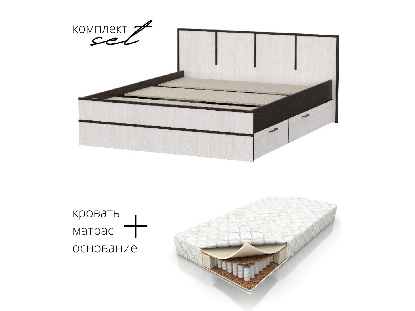 Кровать Карелия 160х200 с матрасом BSA в комплекте Бежевый кровать монако кр 16 160х200 с матрасом bsa в комплекте белый