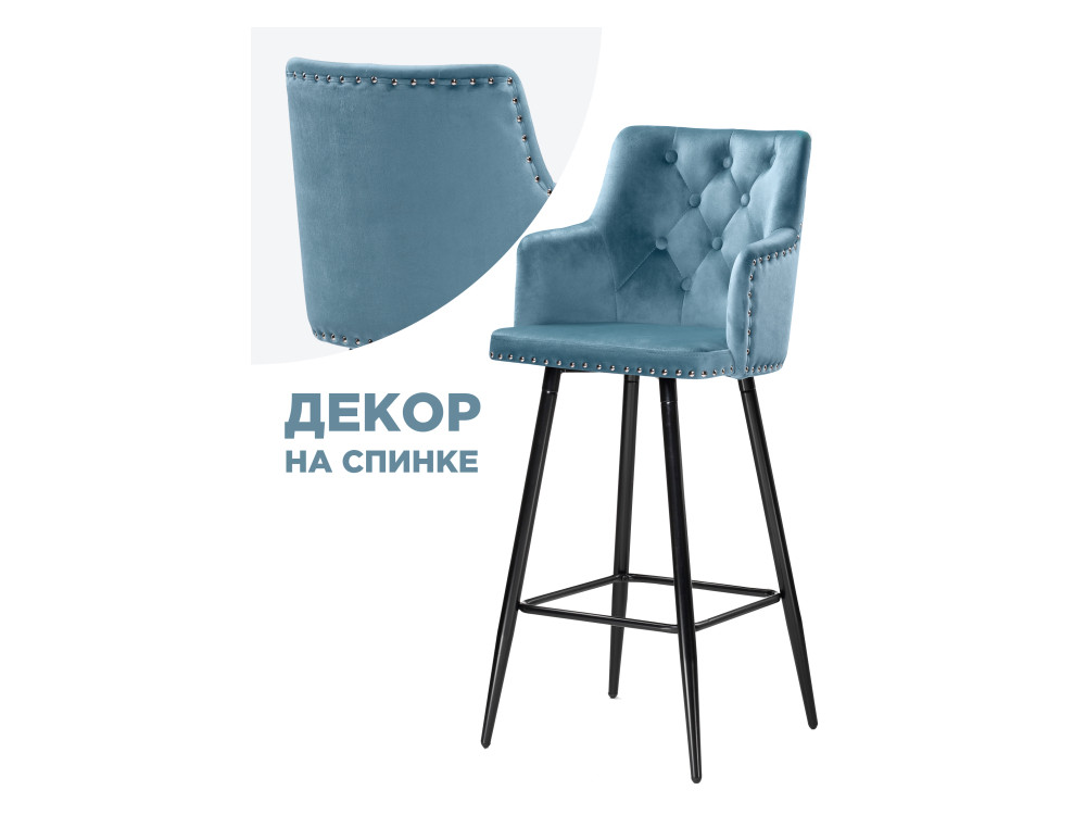 Ofir blue Барный стул Черный, Металл ofir light gray барный стул черный металл