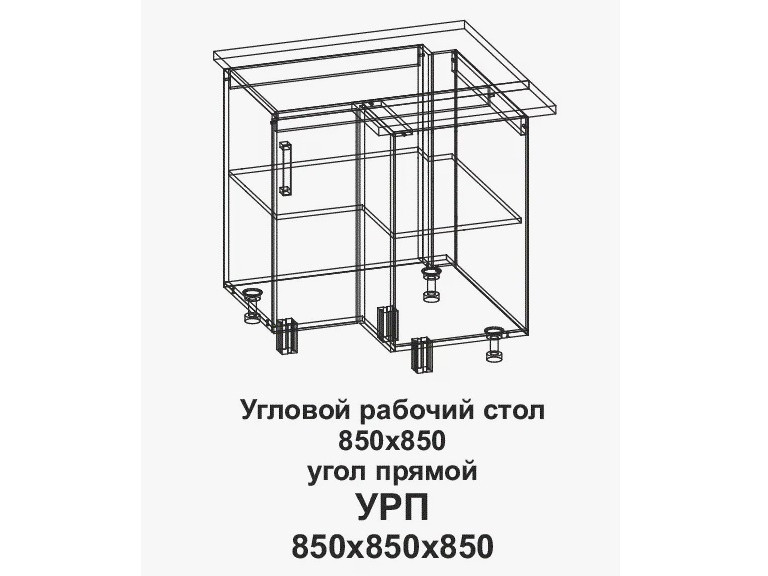 УМП Угловая мойка 850*850 угол прямой Танго Белый, МДФ