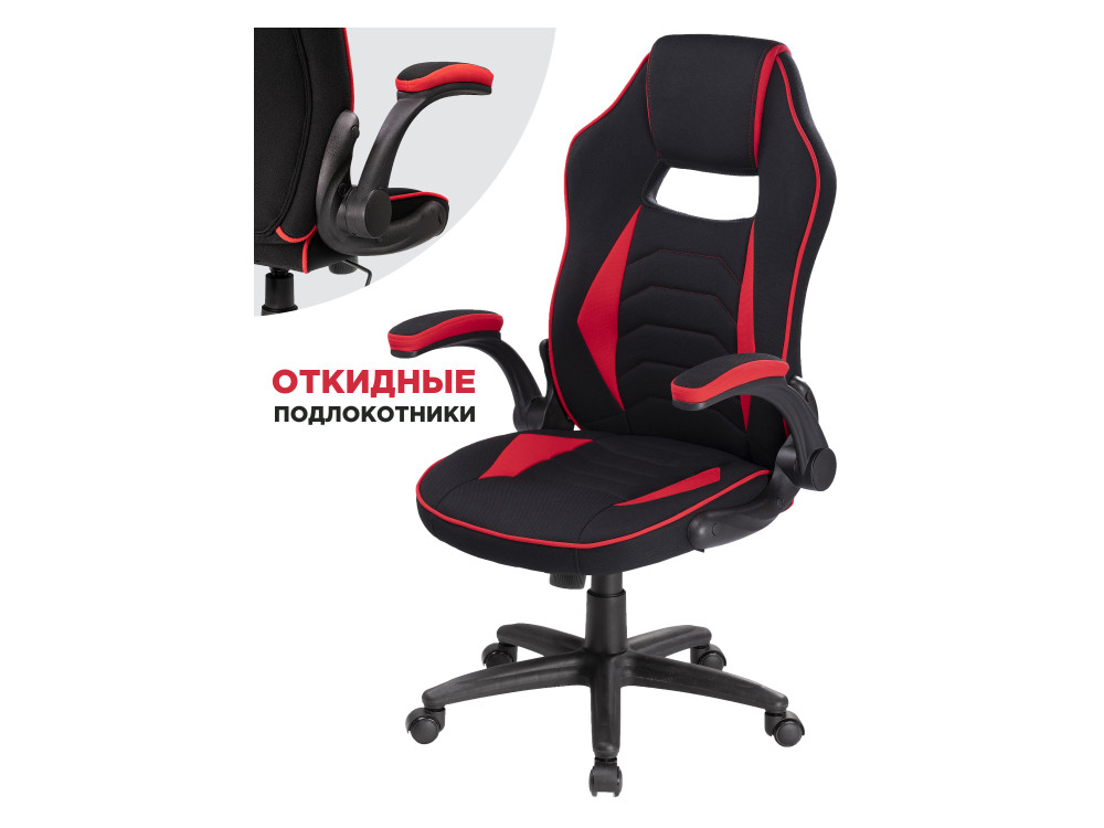 келми 1 черный черный стул черный пластик Plast 1 red / black Стул MebelVia Черный, Красный, Ткань, Пластик