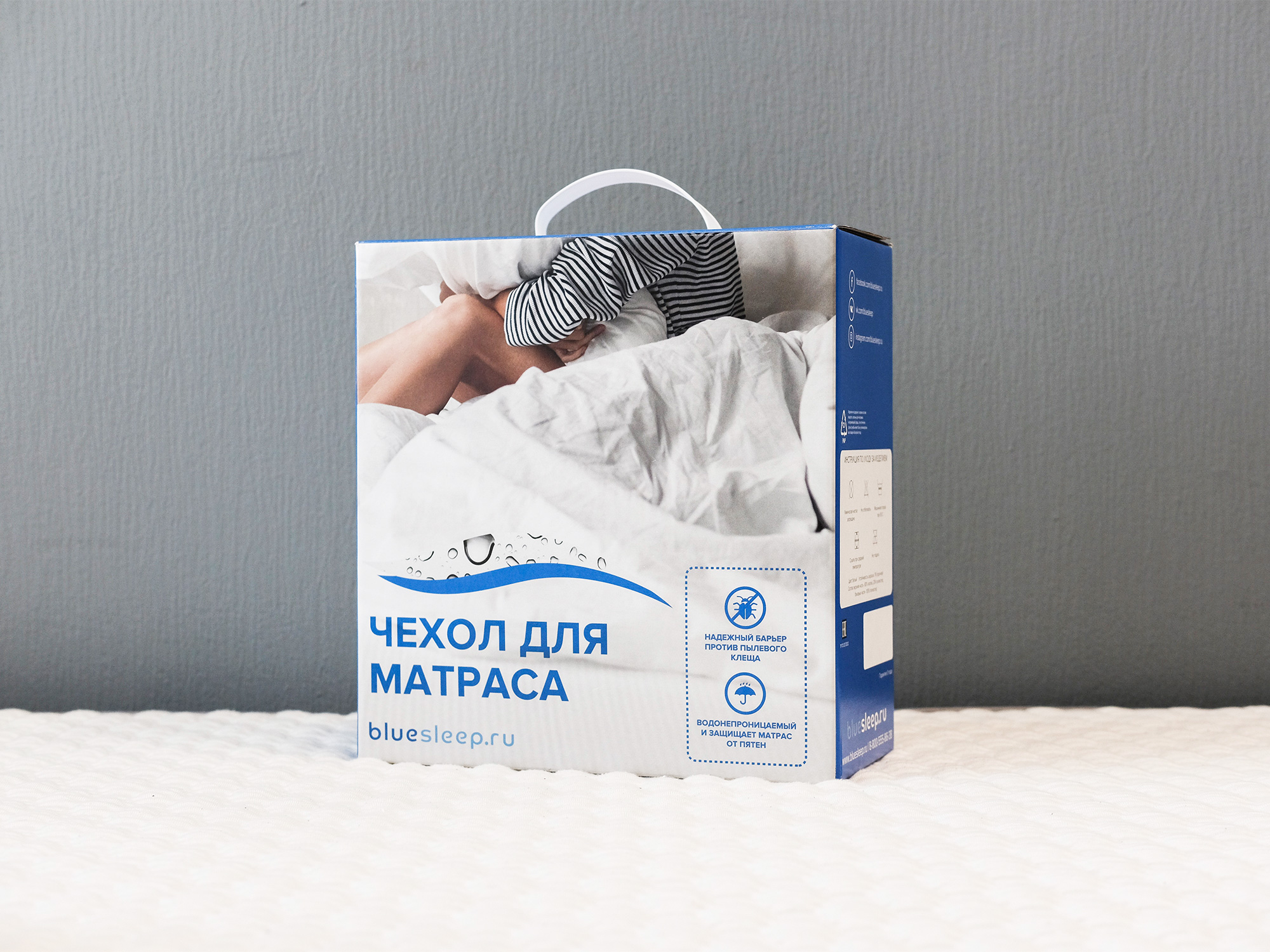 Чехол защитный на матрас с мембраной Blue Sleep 160х200 цена и фото