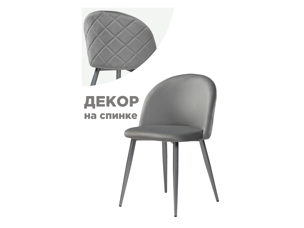 Aldo 1 gray Стул Серый, Металл born gray стул серый хромированный металл
