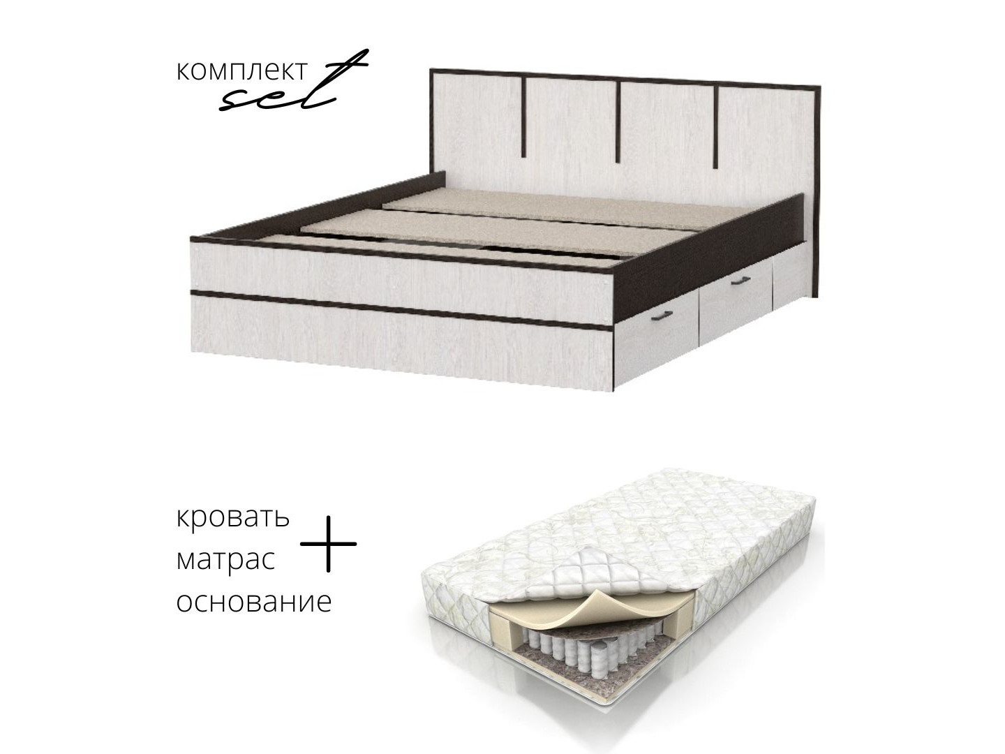Кровать Карелия 160х200 с матрасом BFA в комплекте Бежевый кровать николь люкс 05 160х200 с матрасом bfa в комплекте белый коричневый