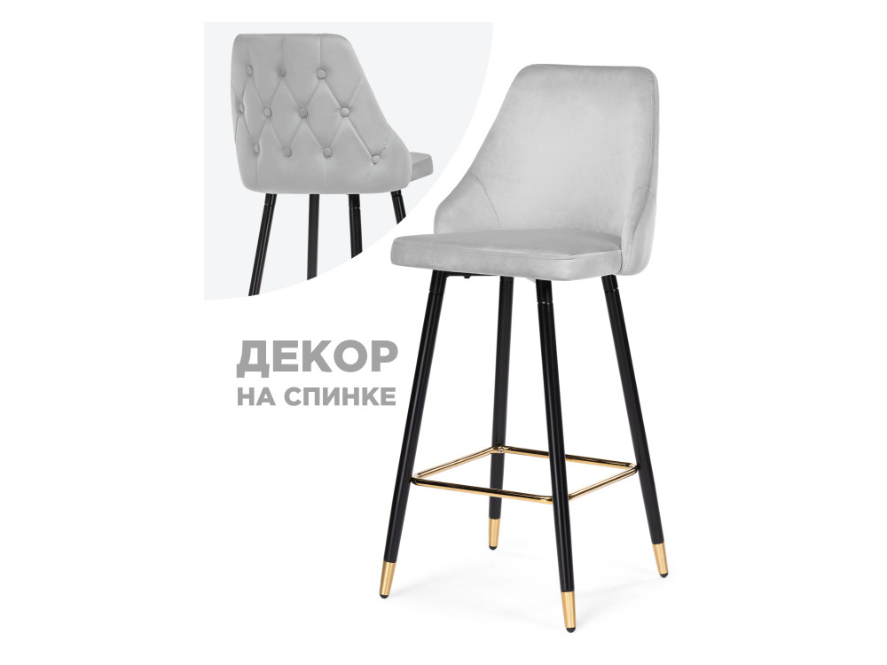 Archi light gray Барный стул Черный, Металл capri dark gray wood барный стул серый металл