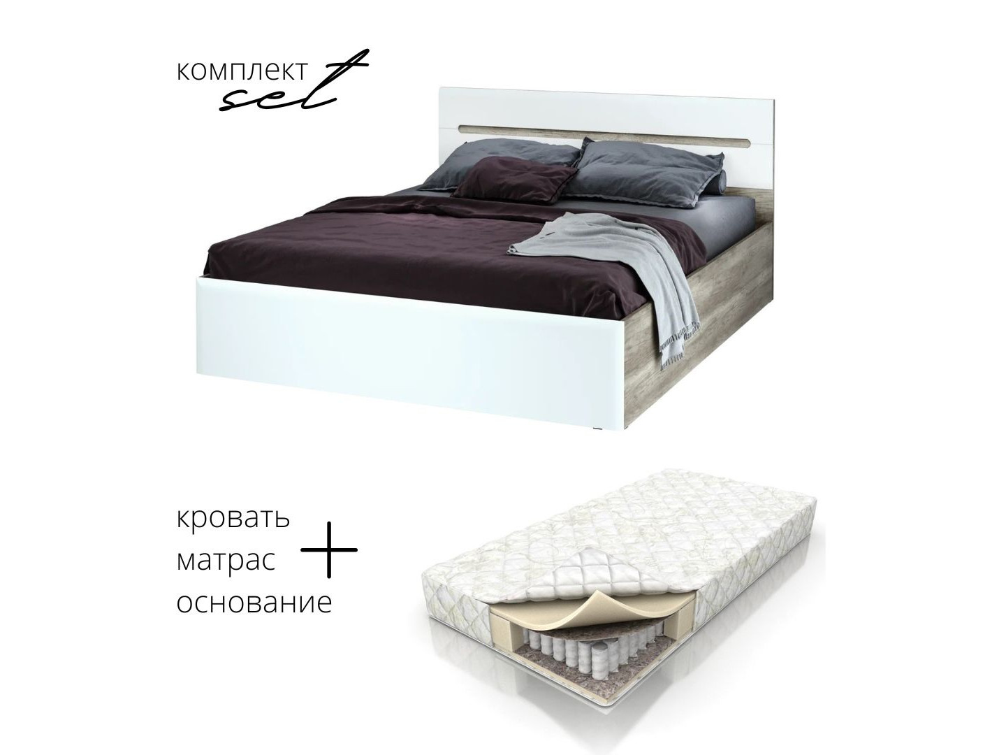 Кровать Наоми КР-11 160х200 с матрасом BFA в комплекте Коричневый цена и фото