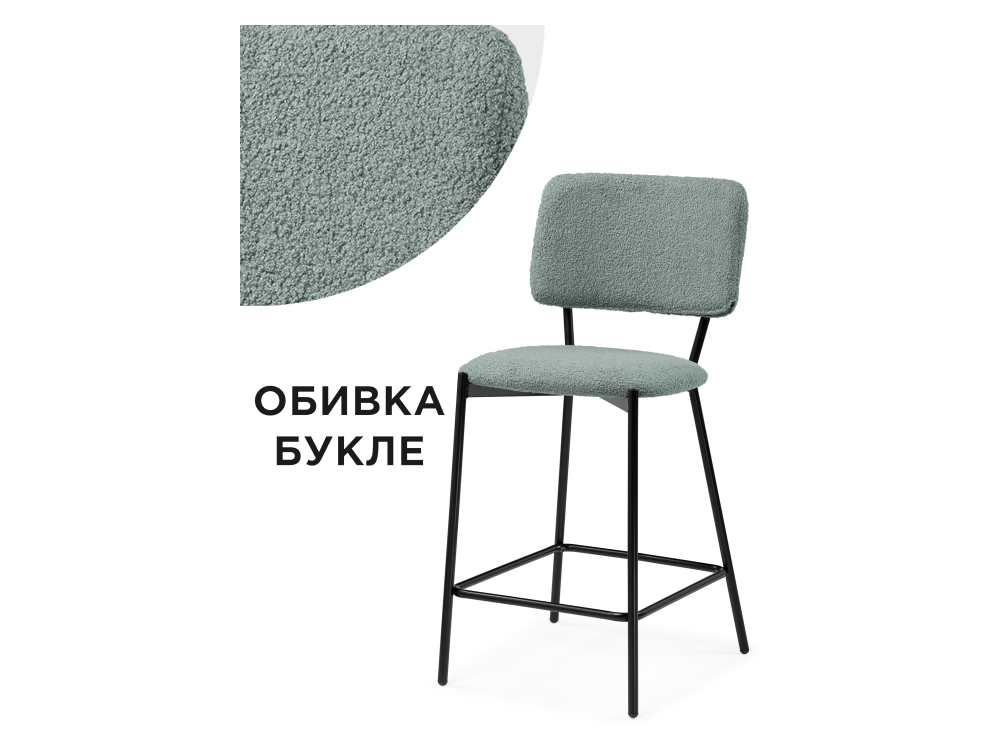 Reparo bar olive / black Барный стул Черный, Металл стул барный tc flair bar 60x56x106 см зеленый черный