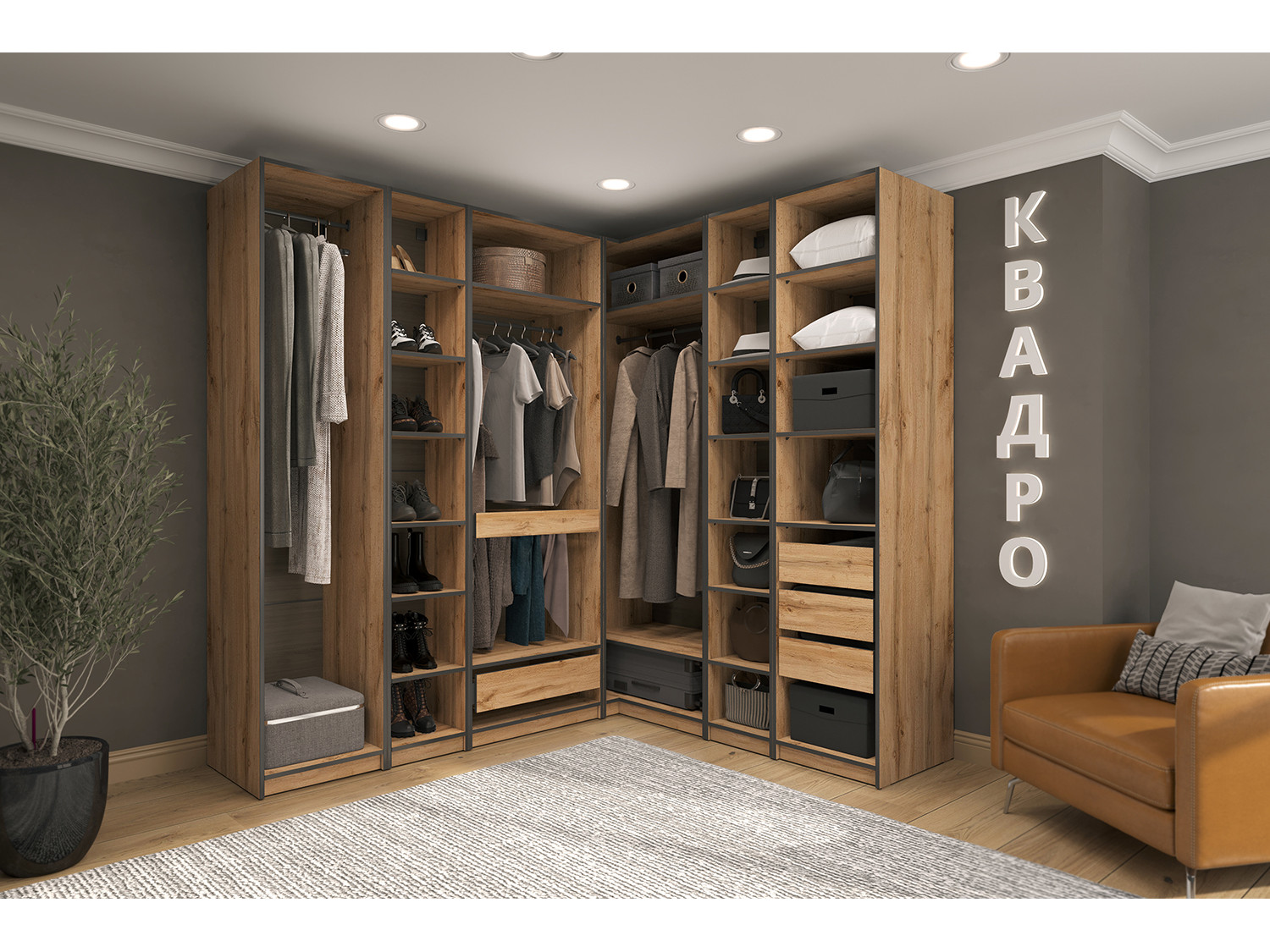 Гардеробная система Квадро. Комплект 6 Белый, Желтый
