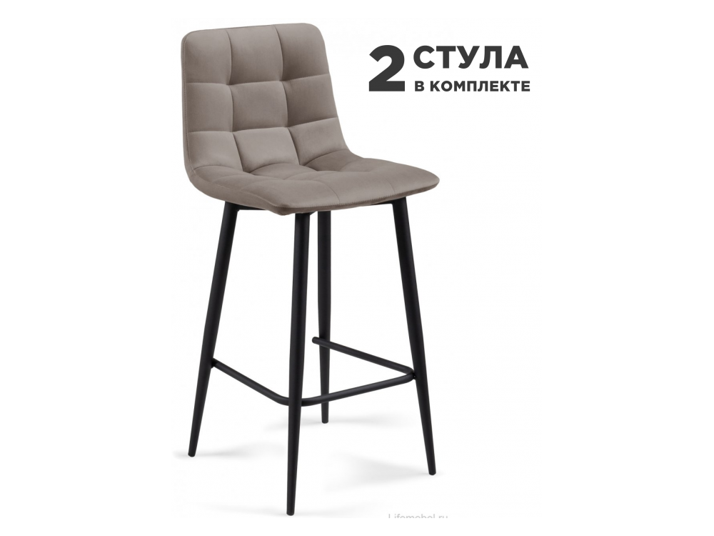 полубарных Симпл 2 шт латте / черный Барный стул Черный, Металл