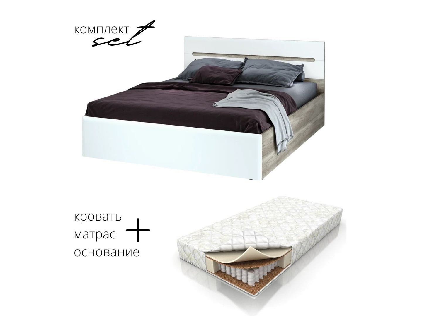 Кровать Наоми КР-11 160х200 с матрасом BSA в комплекте Коричневый кровать наоми кр 11 160х200 с матрасом bf в комплекте коричневый