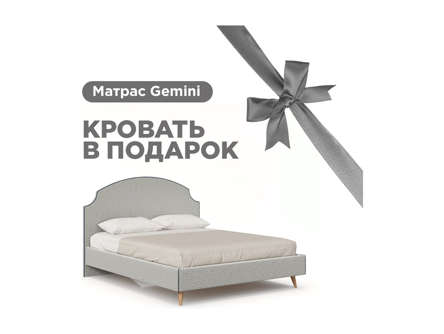 Карен Кровать 1600 мягкая с матрасом Gemini (Светло-серый/Синий) цена и фото